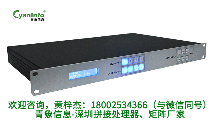 泉州HDMI矩阵|中控控制的视频矩阵|深圳矩阵厂家 C50404