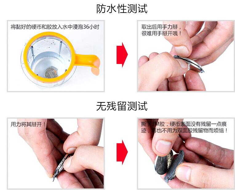 3M强力双面胶粘贴片、价格、价钱、报价、【深圳市隆兴泰包装制品有限公司】