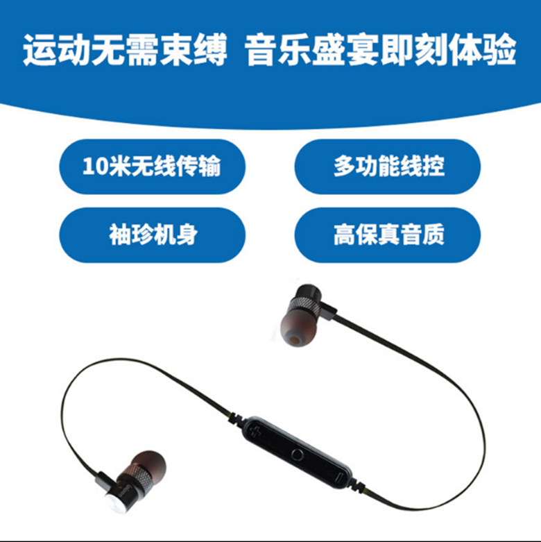 湖北武汉飔拓ai无线蓝牙耳机智能音箱机器人磁吸运动入耳式耳机