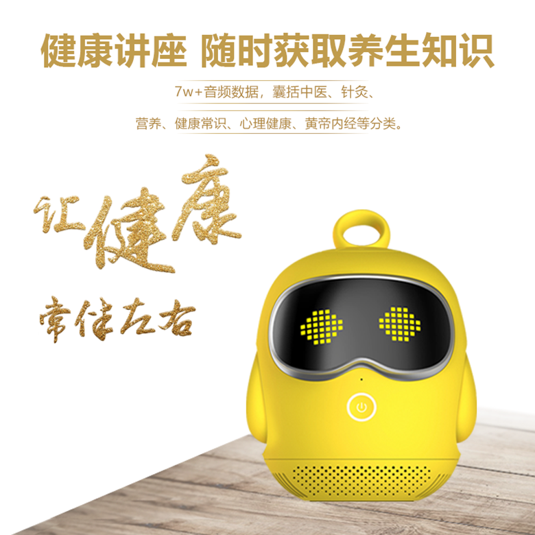 ai智能陪伴机器人湖北武汉飔拓ai智能陪伴机器人语音对话高科技健康陪伴儿童玩具ai人工陪伴机器人