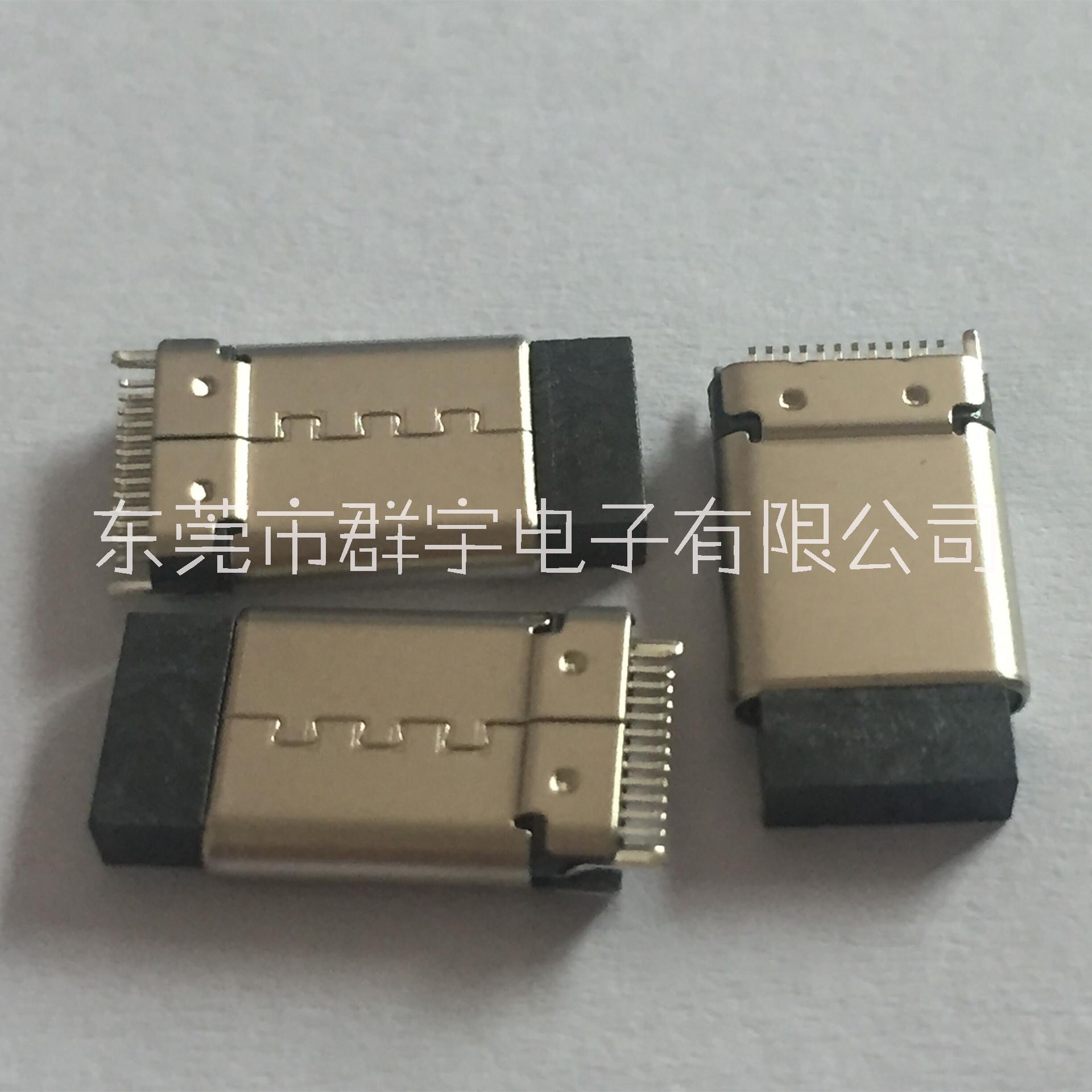 供应 东莞USB连接器厂家  Type-c夹板式铆合公头价格 超薄型带护塞宽度2.9mm 厂家直销