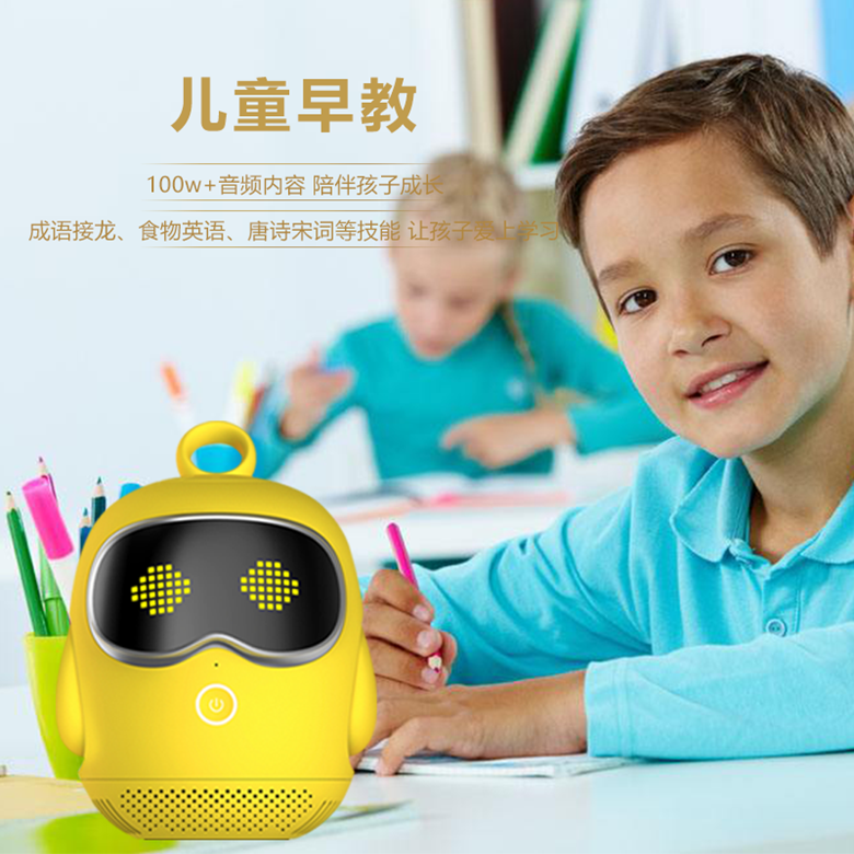 ai智能陪伴机器人语音对话高科技健康陪伴儿童玩具ai人工陪伴机器人  智能ai陪伴儿童机器人 小迪健康陪伴机器人