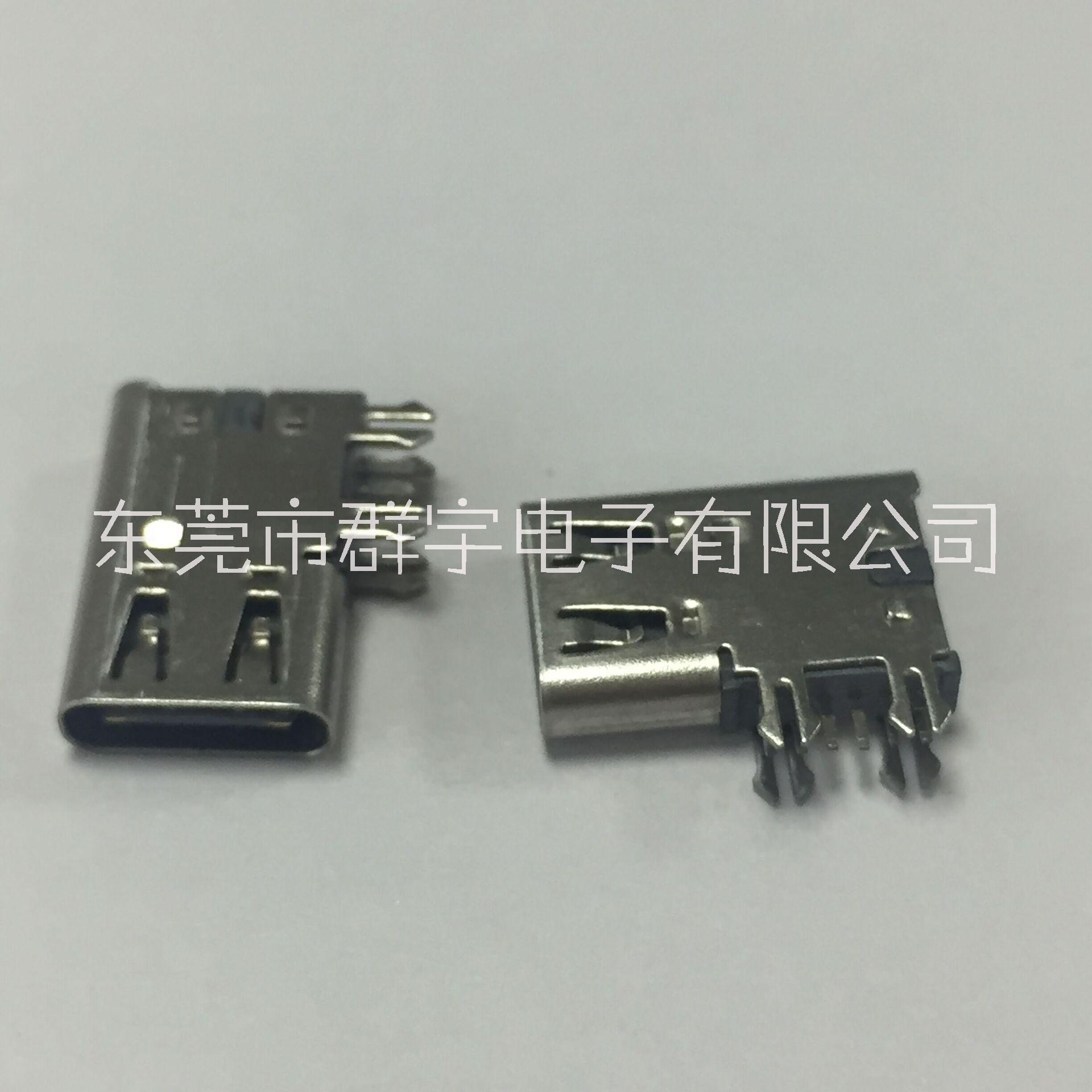 USB连接器厂家 Type-c母座6P侧插款 简易版移动电源多口充专用 厂家批发