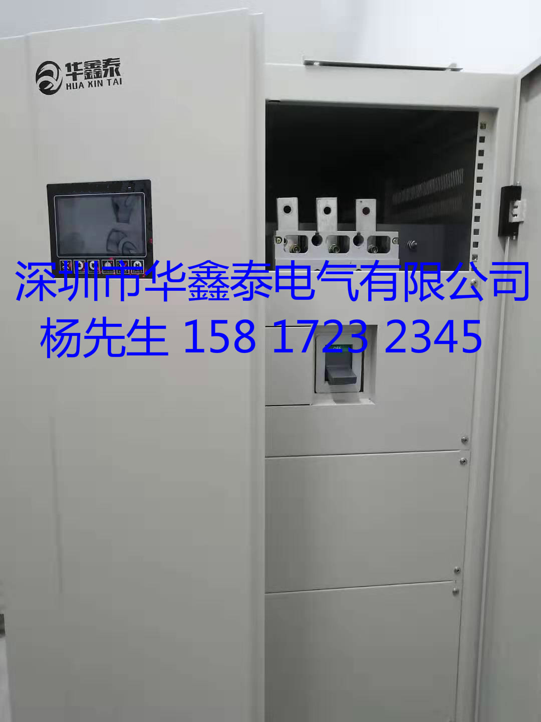 深圳300KVA300KW交流稳压器厂家价格多少钱