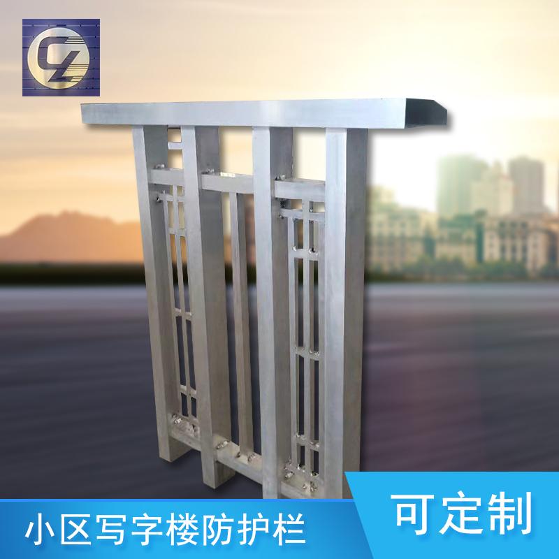 铝防护栏 阳台铝防护栏 庭院铝防护栏定制