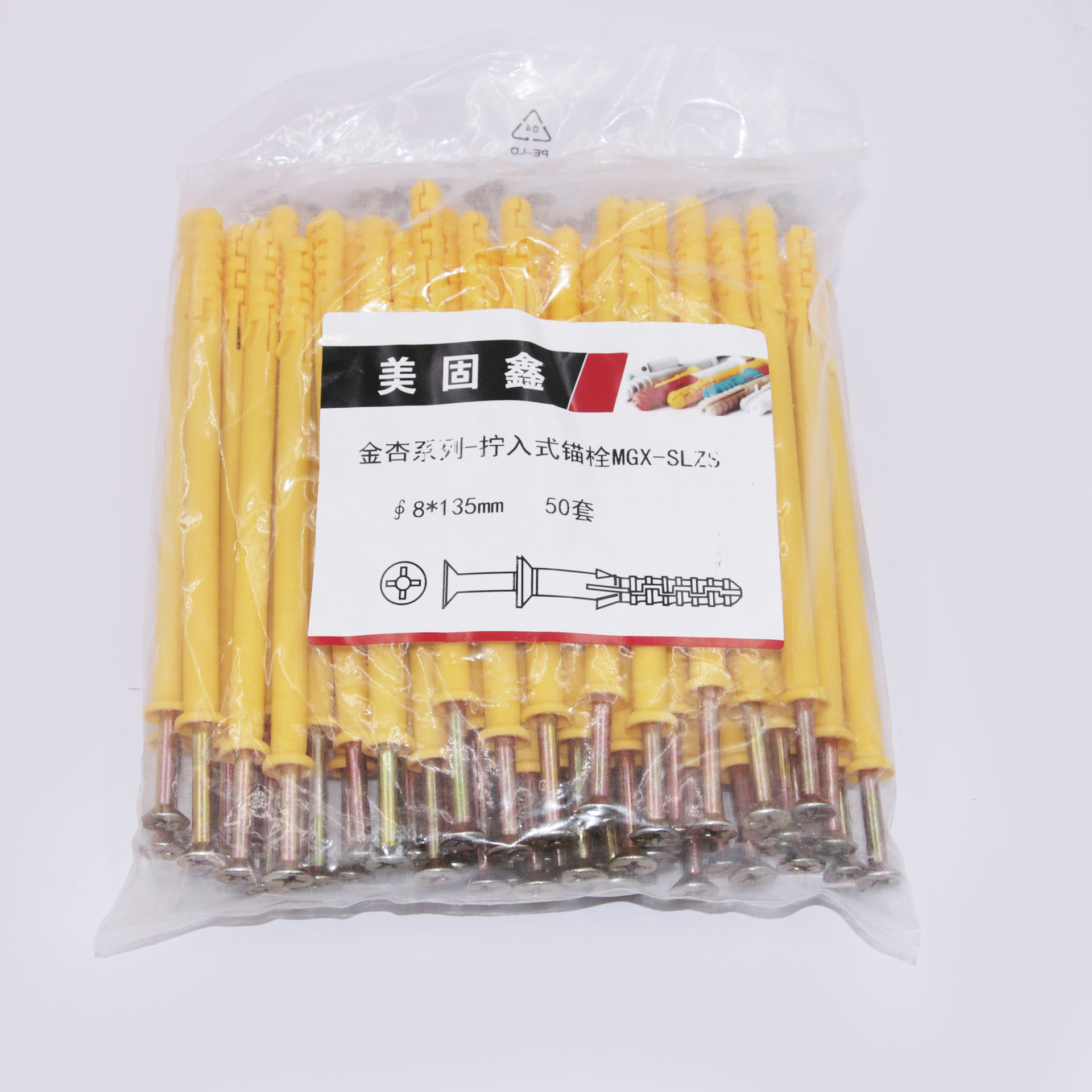 大量批发尼龙胀栓 塑料膨胀胀栓批发