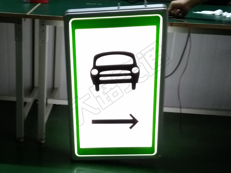 大路交通隧道车行横洞指示标志 电光标志生产厂家