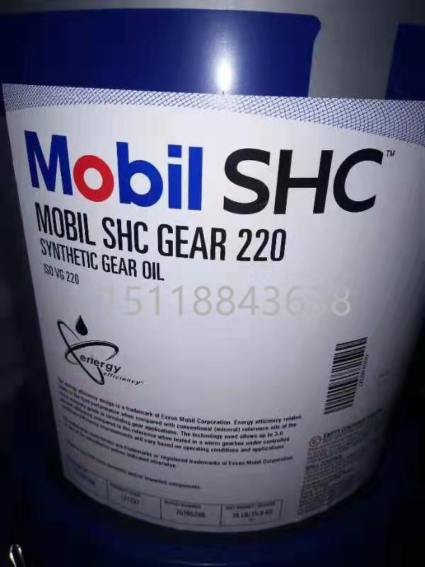 现货美孚SHC XMP320 460全合成齿轮油原装包邮 实力厂商一件代发图片
