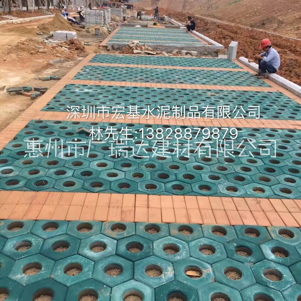 惠州植草砖生产，厂家直销，报价【惠州市广瑞达建材有限公司】