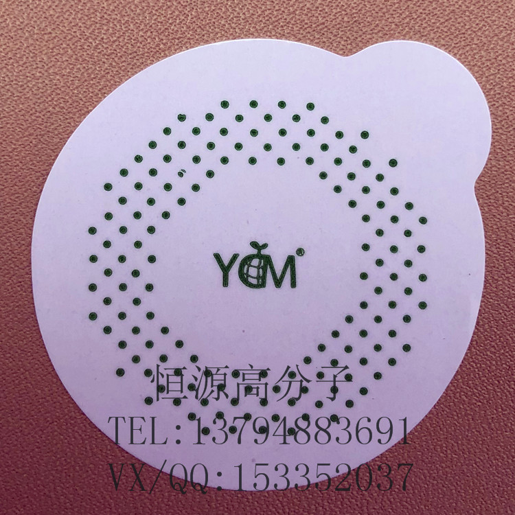 ycm防霉贴片供应  优克美防霉片