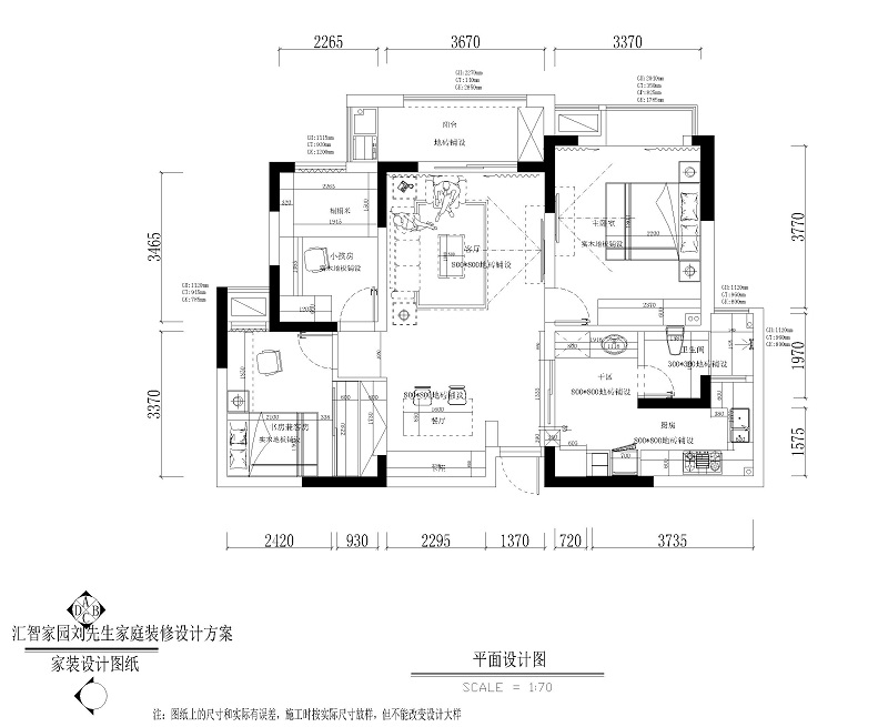 汇智家园小三室装修设计效果图-南京新爱华装饰图片