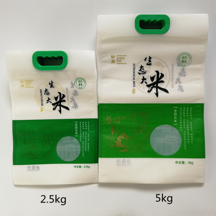 供应2.5公斤生态大米袋 5公斤生态大米袋包装袋真空手提 大米袋图片