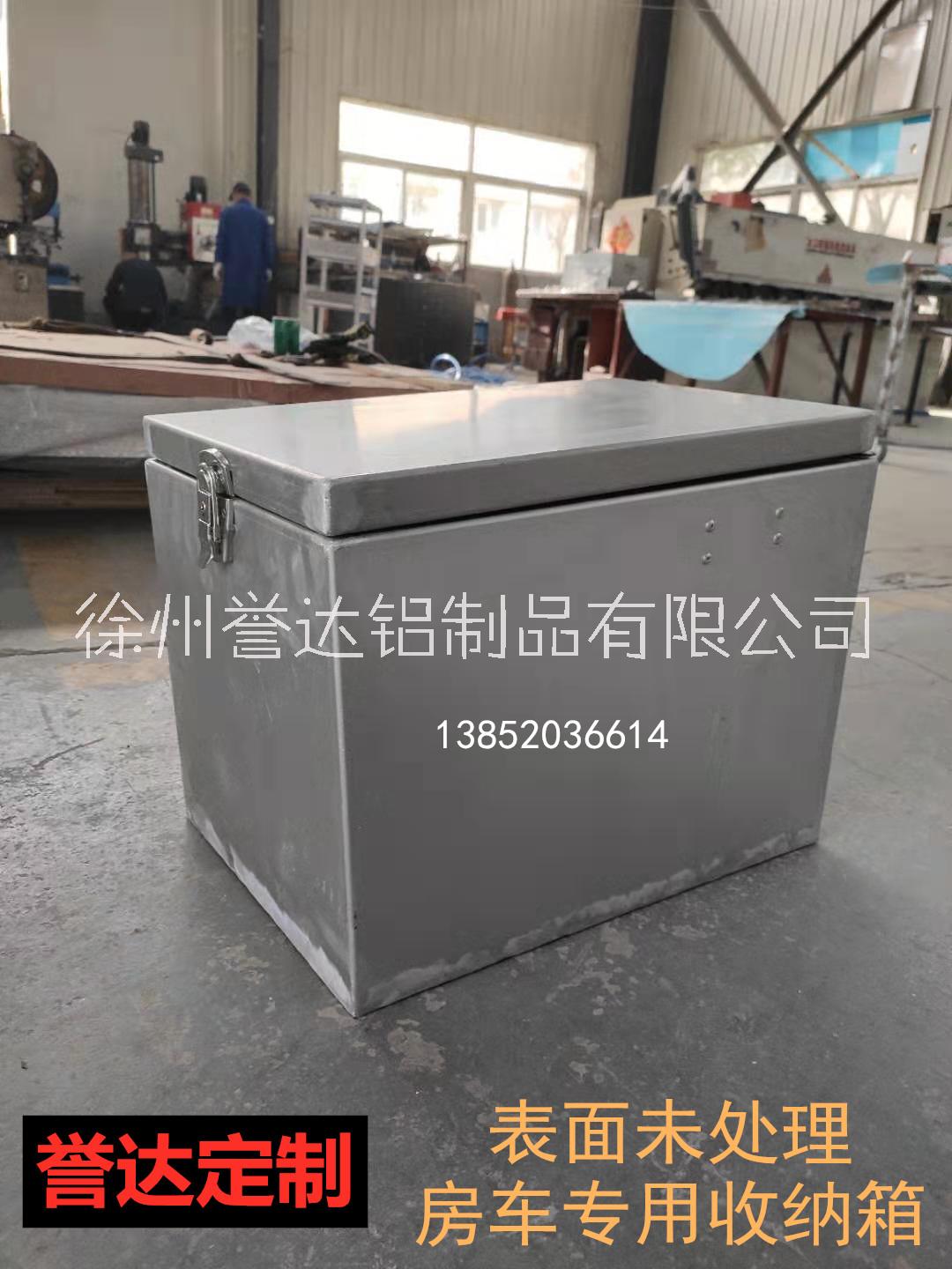 铝合金收纳箱厂家合金铝板定制铝箱铝合金收纳柜工具箱直销商支持任意定制图片