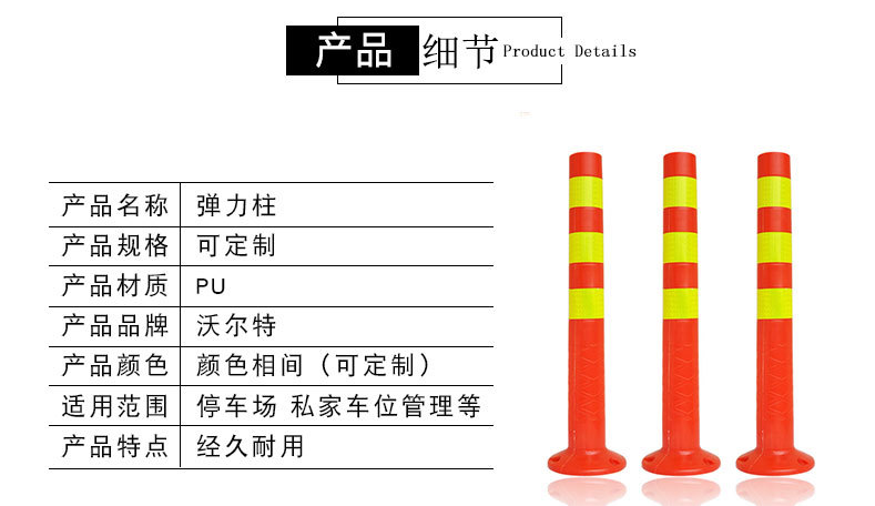 厂家直销塑料警示柱 pu反光红白警示柱 45cm60cm75cm道路警示柱