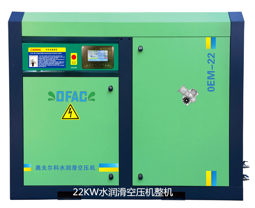 上海奥夫尔科空压机22KW生产厂家出售报价电话图片