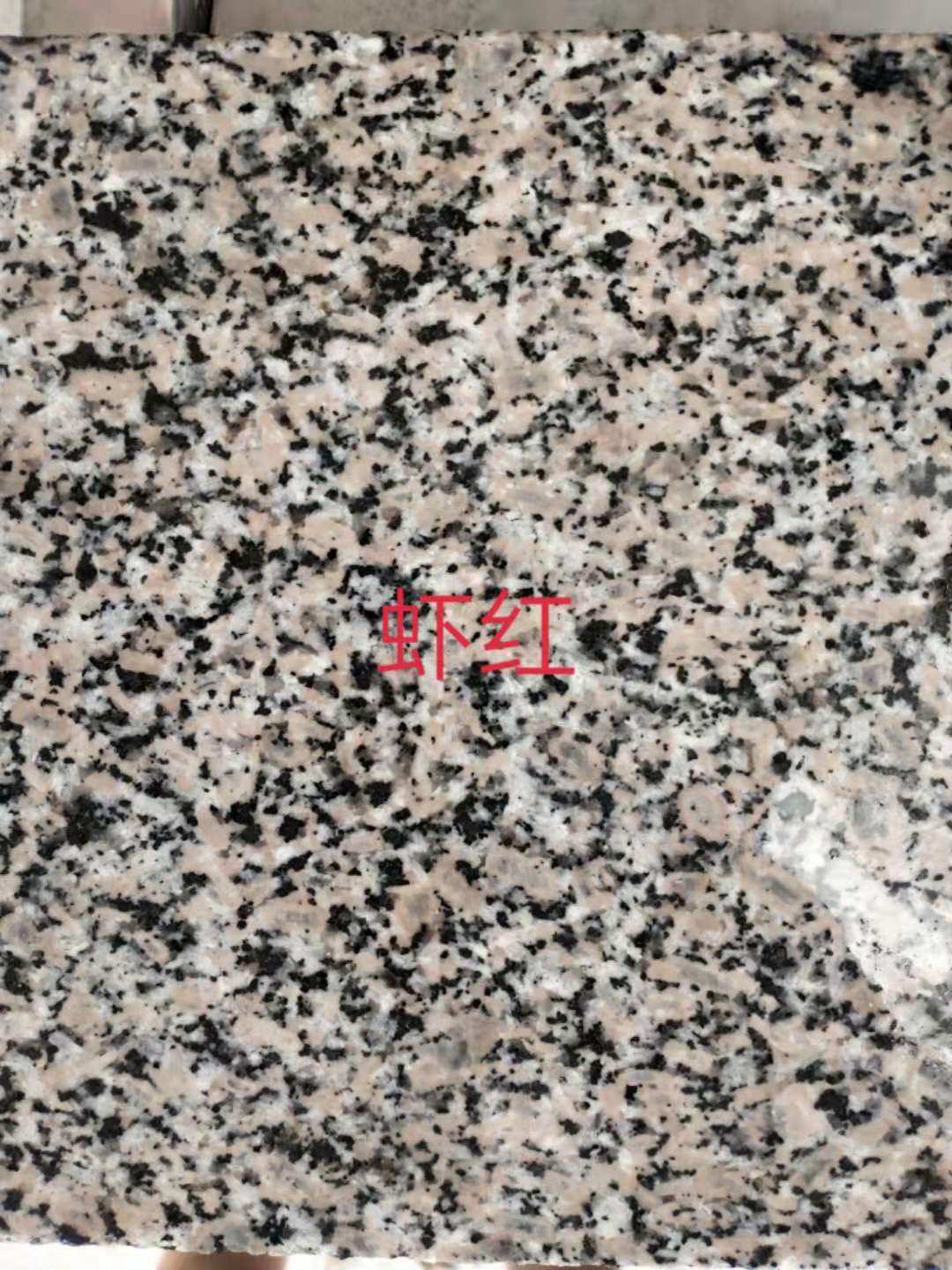 麻城虾红优质石材