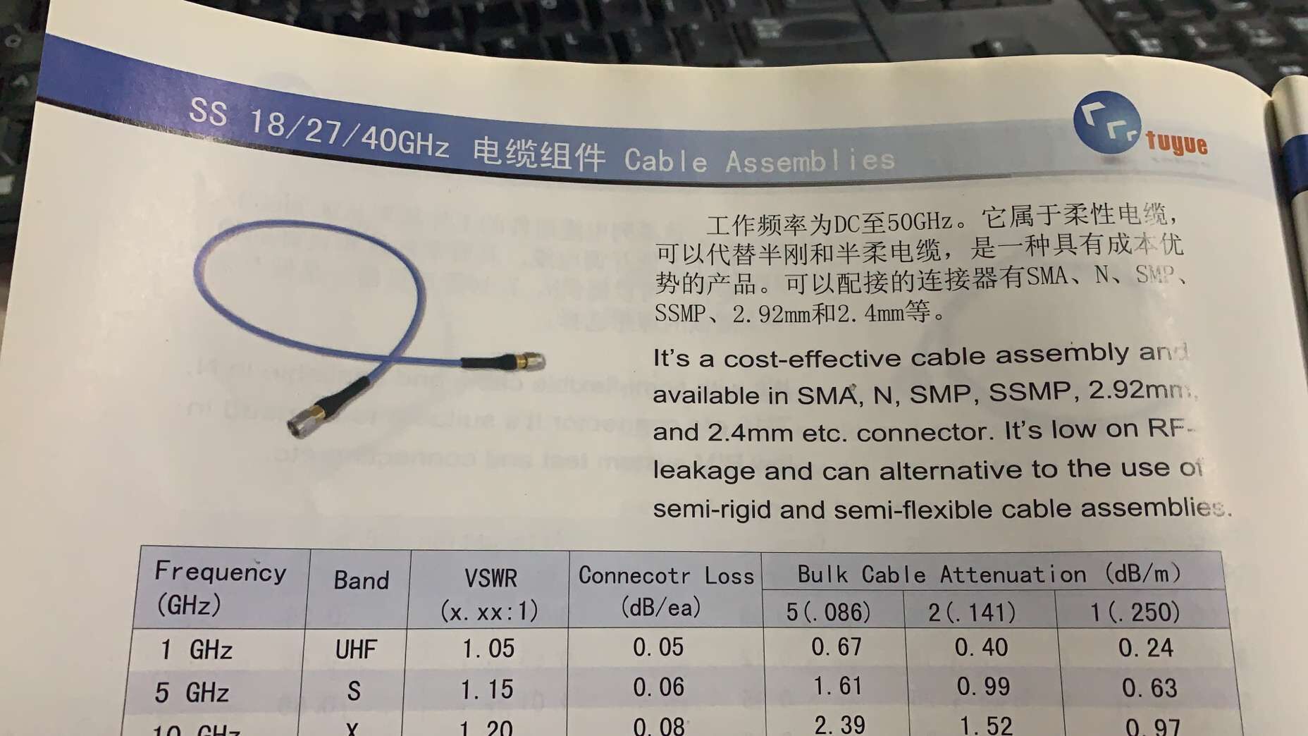 50GHz底损稳相射频电缆组件  50GHz高频测试线