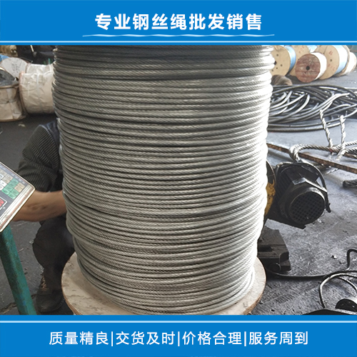 纤维芯钢丝绳麻芯钢丝绳储油防锈润滑能力强