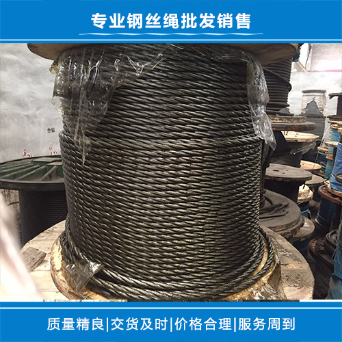 钢丝绳厂家生产的钢丝绳用途广泛