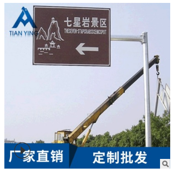 直销单双立柱高速道路指示牌 标志杆定制厂家 江门市周边八角标志杆厂家图片