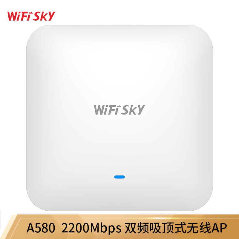 WIFISKY A580双频大功率挂壁AP 商用WIFI穿墙无线吸顶AP图片