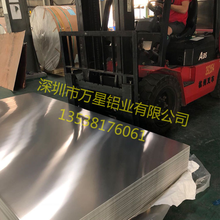 东莞市5052铝板厂家5052铝板报价、批发、零售
