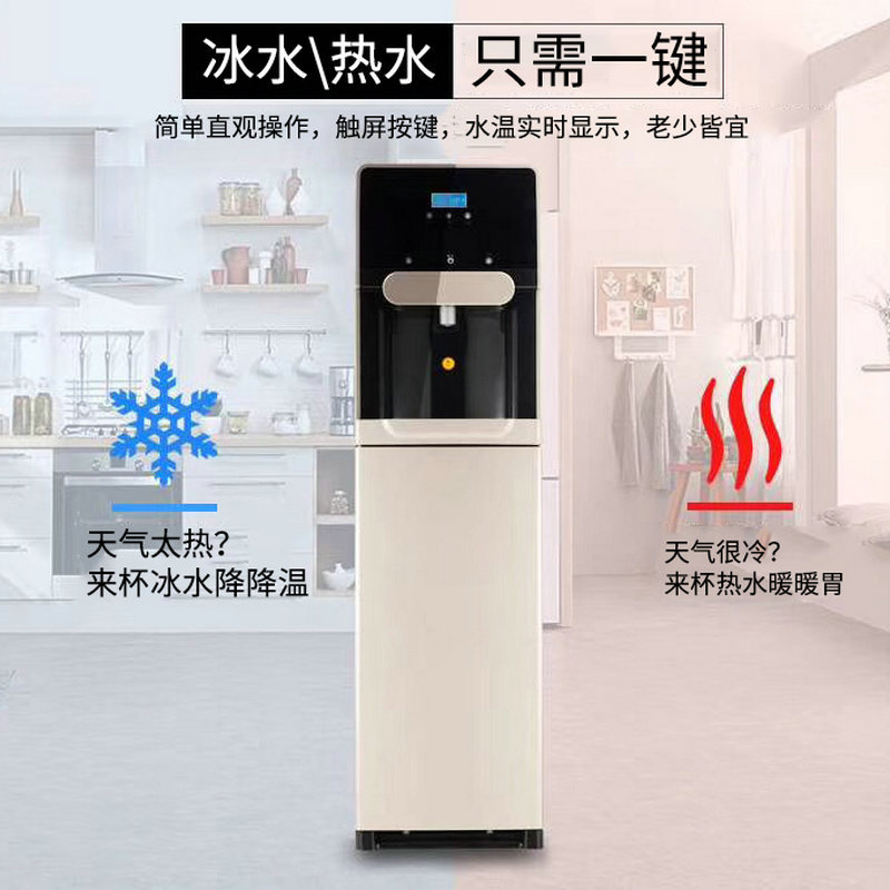 商用冷热RO一体机立式管线机商用直饮净水机批发 商用冷热RO净水机