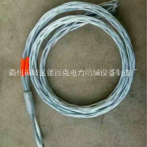 8-150mm电缆牵引拉线网套 导线拉线网套图片