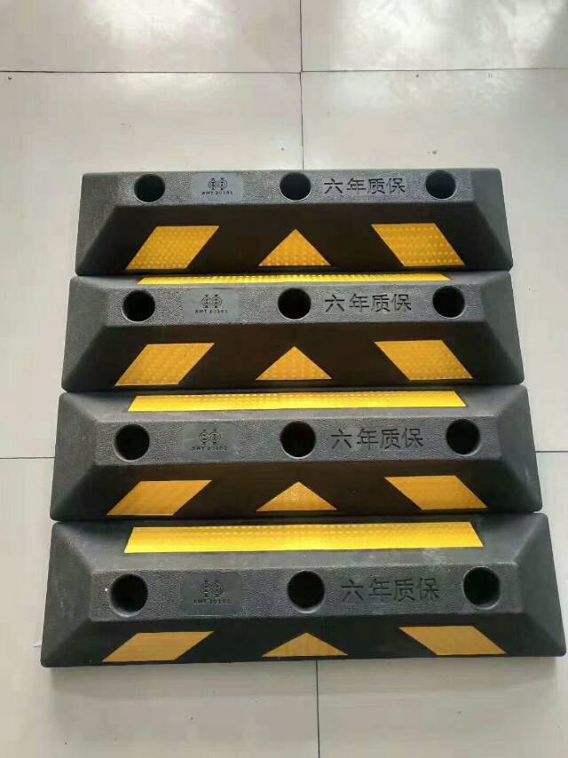 郑州市橡塑定位器厂家减速汽车库停车位挡车器橡胶停车桩限位器车轮倒车阻车器  橡塑定位器
