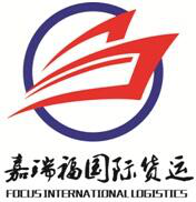 青岛嘉瑞福国际货运代理有限公司销售部