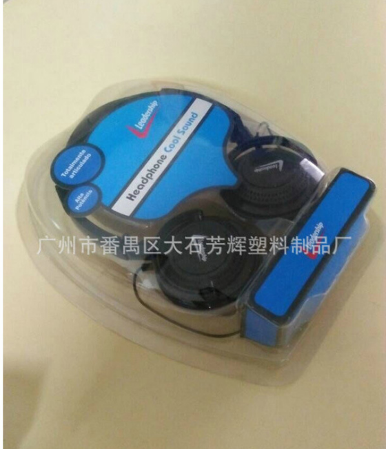 广州市pvc电脑耳机透明塑料盒厂家