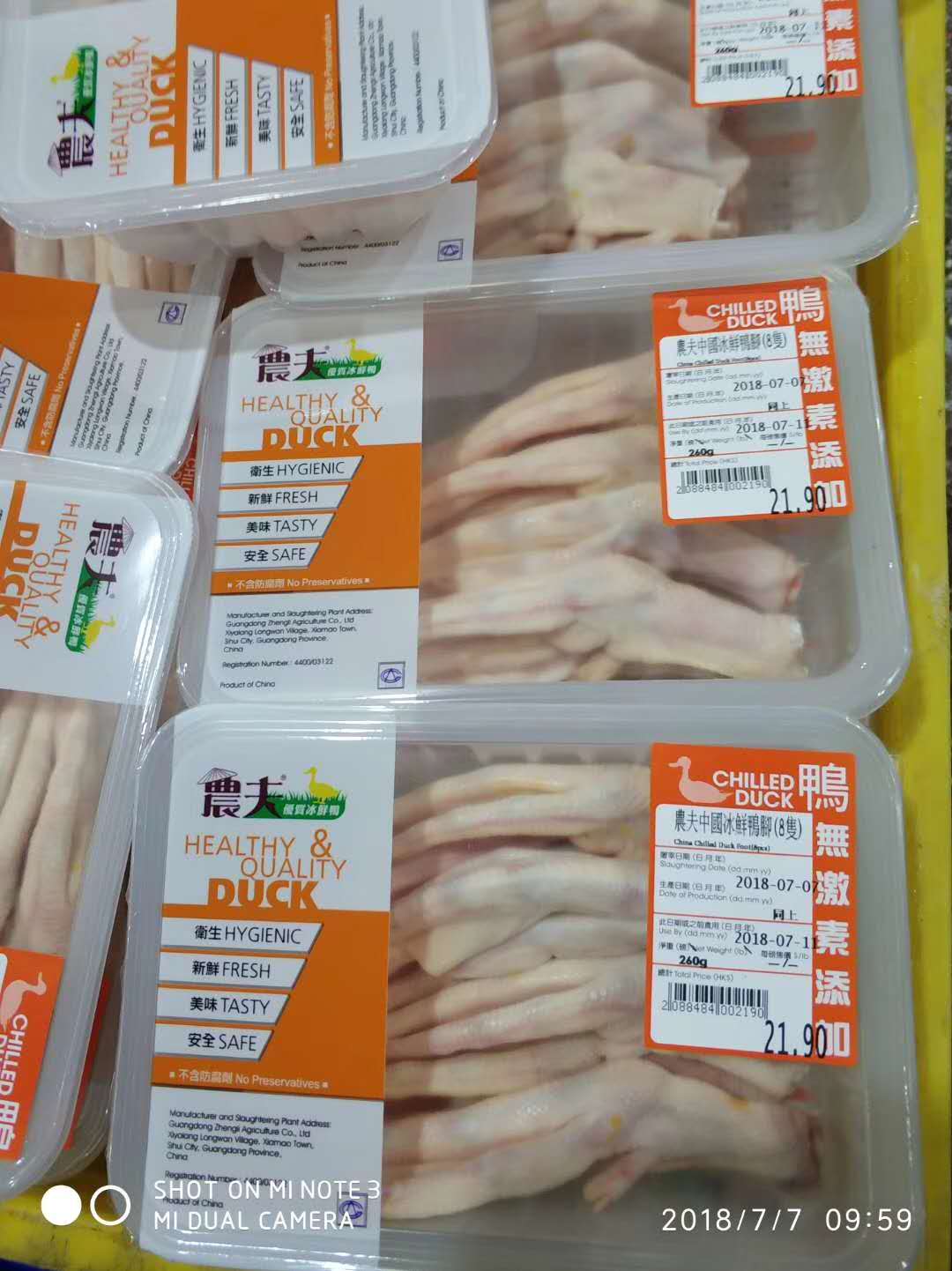 上海包装机价格-冷鲜肉盒式气调锁鲜包装机- 真空冷鲜肉包装机
