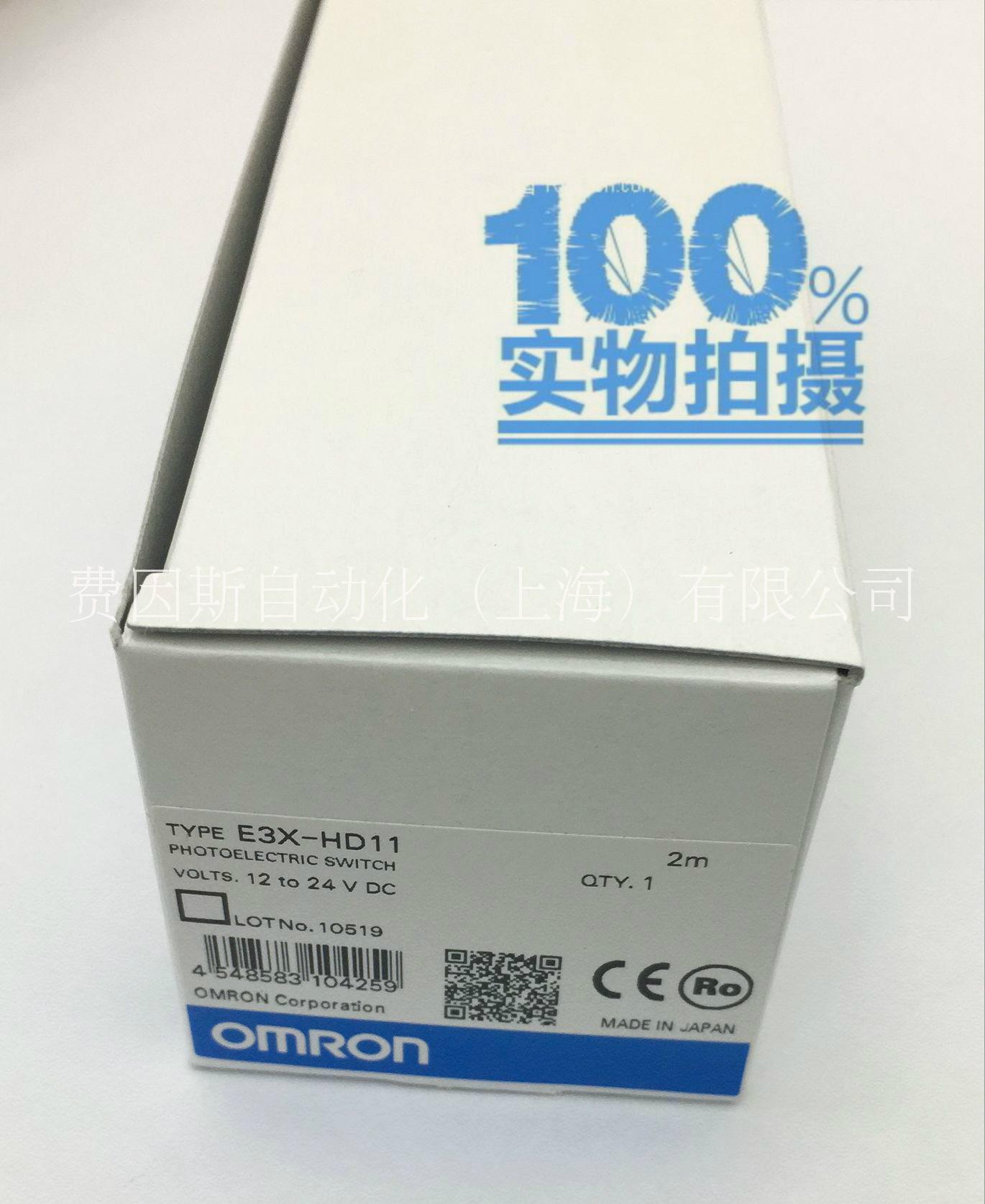 欧姆龙光纤传感器E3X-HD11 智能光纤放大器图片
