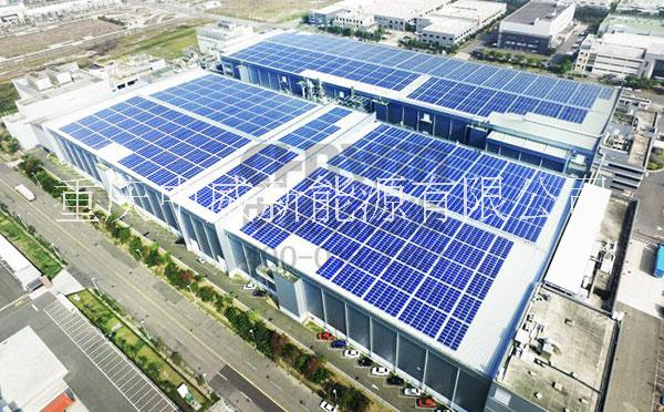 重庆工厂降温设备 工厂安装光伏发电站 既省电又降温 工厂屋顶太阳能光伏发电站