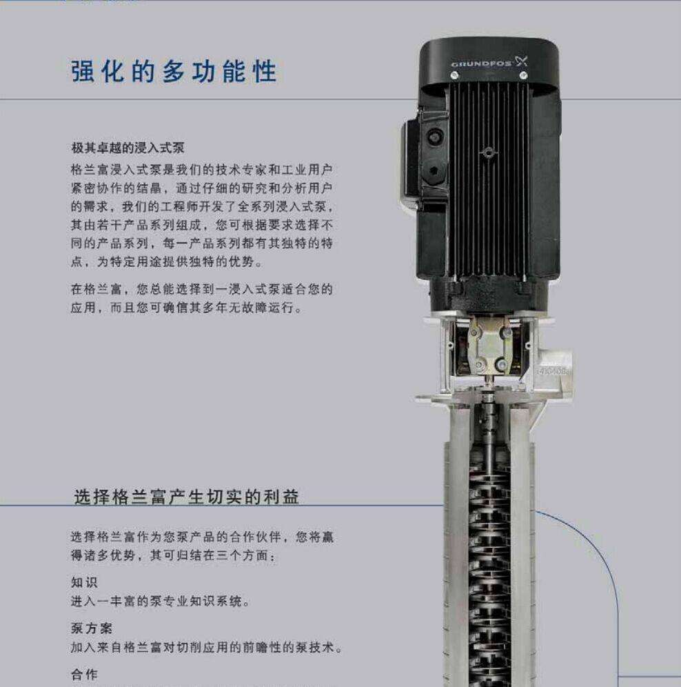MTS油冷机冷却泵图片