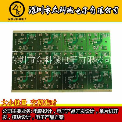 小家电玩具  电路板PCBA、 玩具PCBA、小家电PCBA