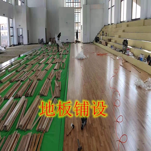 体育馆实木运动木地板 篮球馆运动木地板厂家  体育木地板的干燥程序类同民用地