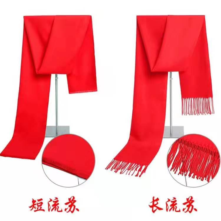 西安哪里有年会红围巾卖、批发、报价【怡萌婚庆百货】