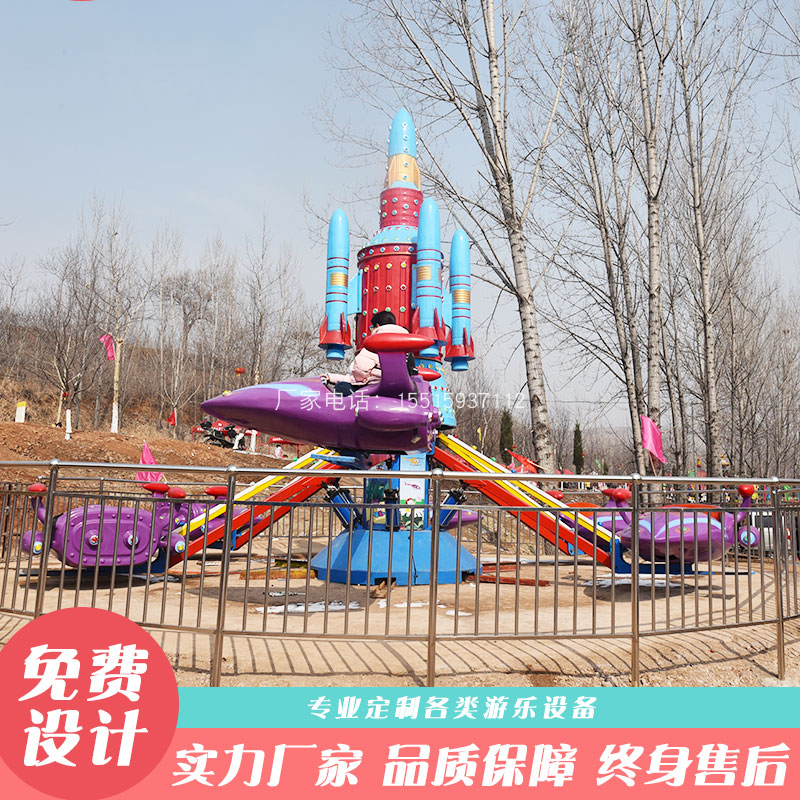 自控飞机新款大型旋转升降自控飞机广场公园景区儿童游乐园夜市赚钱设备
