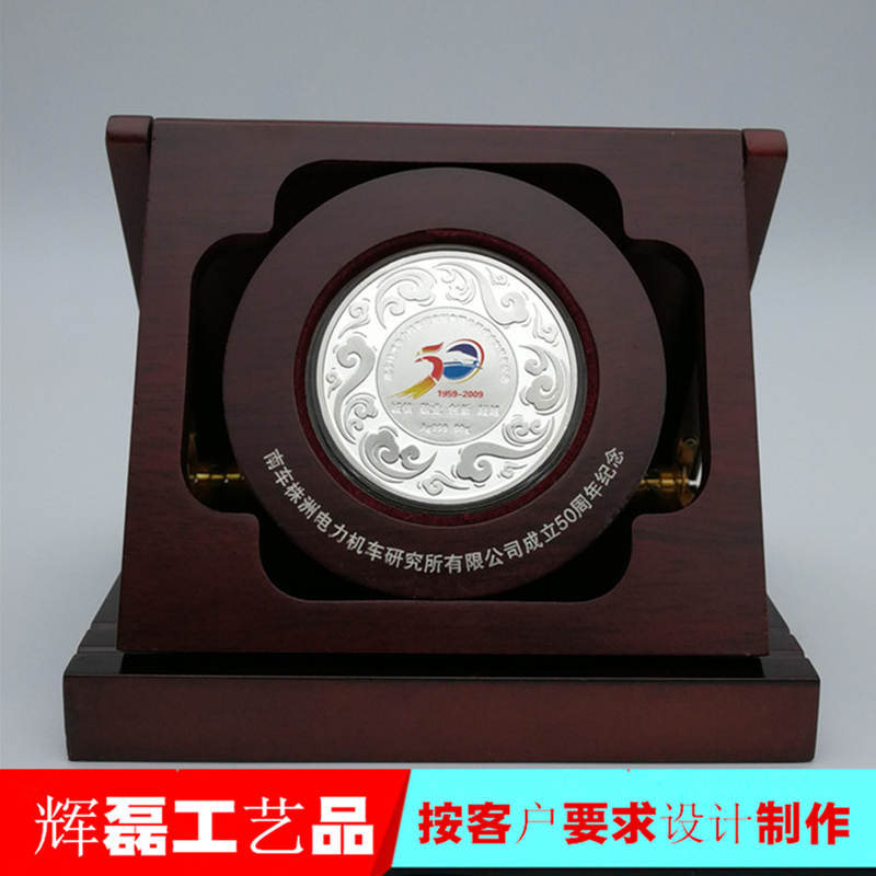 湖南纯银纪念章定做纪念章制作 周年庆典纪念品 会议纪念品 银章银币定制
