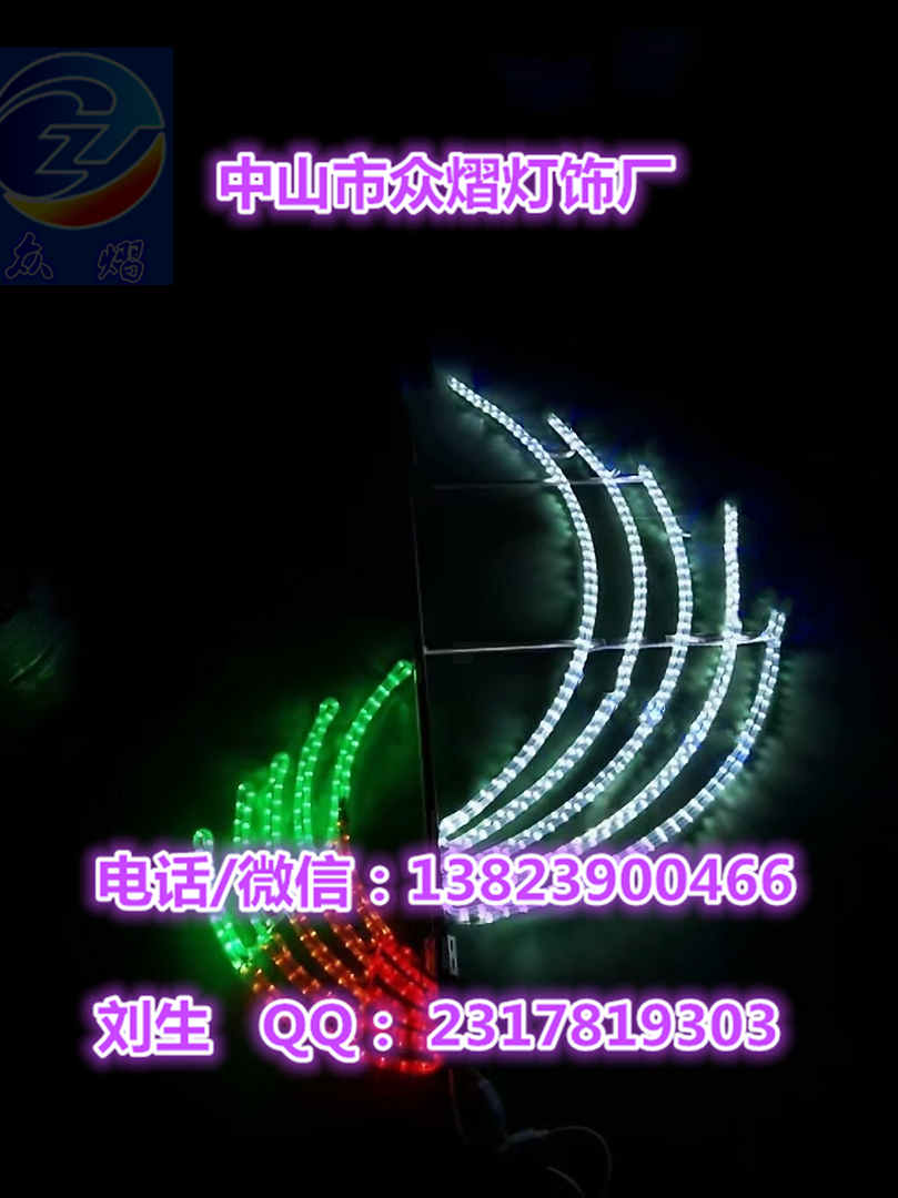 中山LED夜景造型灯生产厂家直销批发价格图片