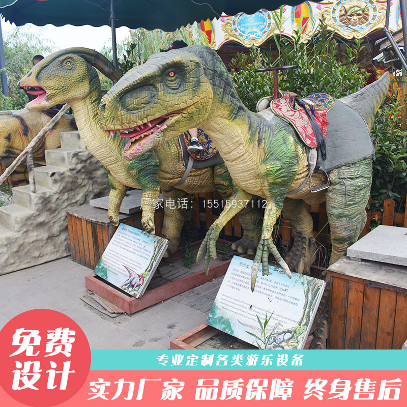 恐龙厂家恐龙仿真骑乘恐龙可骑会动的恐龙模型玩具儿童游乐设施公园商场