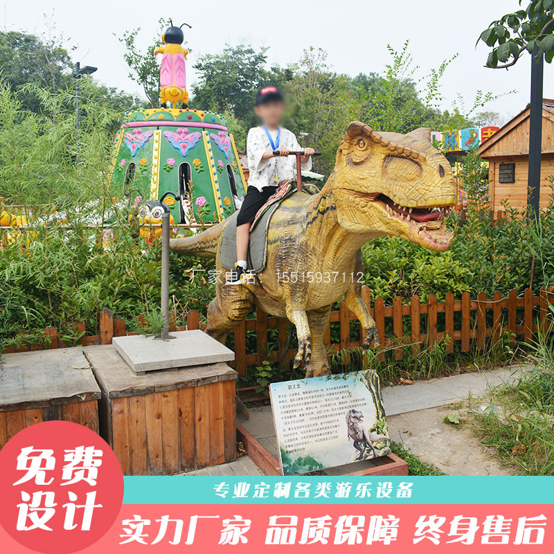 恐龙仿真骑乘恐龙可骑会动的恐龙模型玩具儿童游乐设施公园商场图片