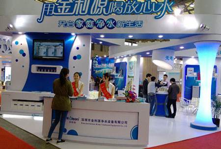 2020第18届上2020第18届上海国际小家电展海国际小家电展