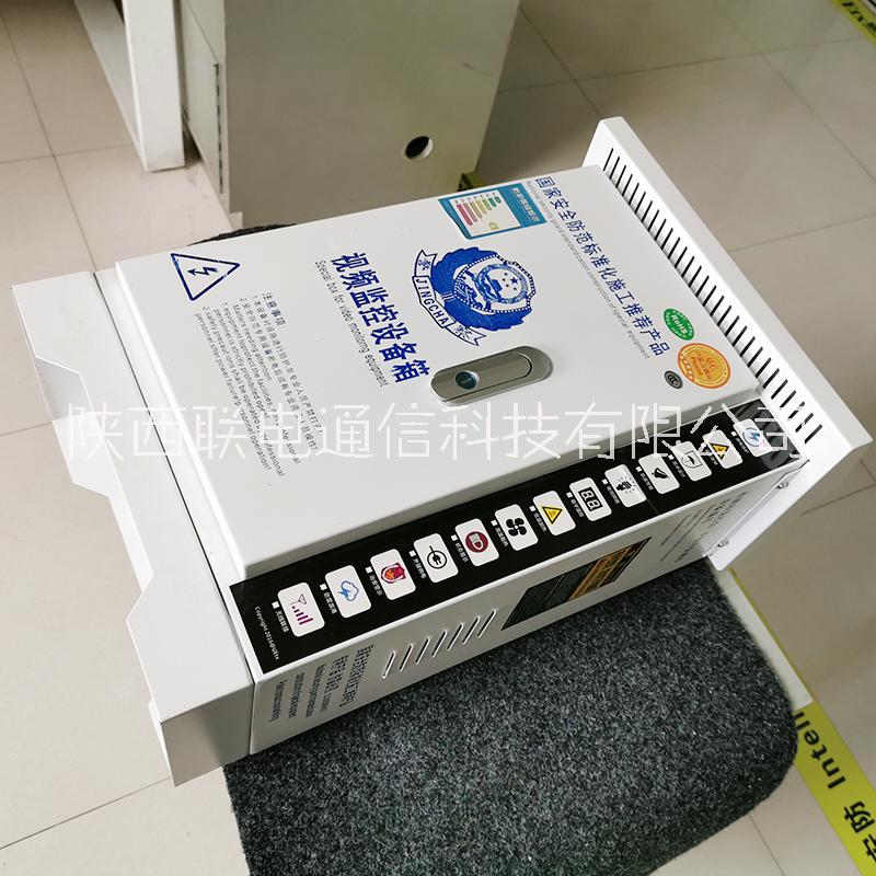陕西联电视频监控设备箱生产厂家图片