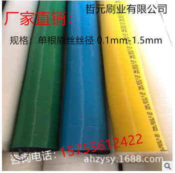 安徽安庆市尼龙刷丝厂 塑料刷丝生产厂家 工业扫路刷丝价格图片