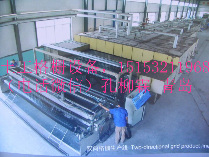 钢塑格栅设备_价格_机器_厂家_青岛海沛斯塑料机械公司图片