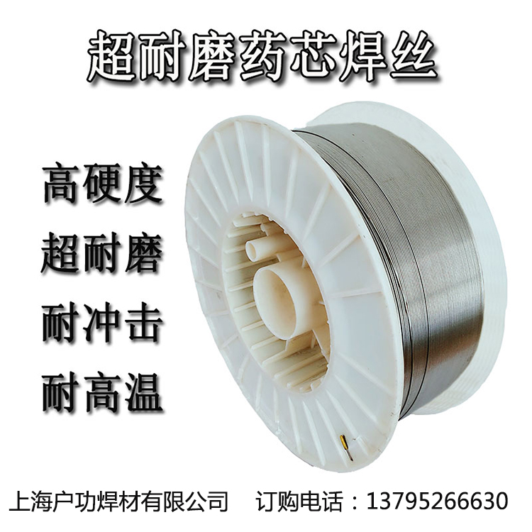 LQ582气保护药芯焊丝