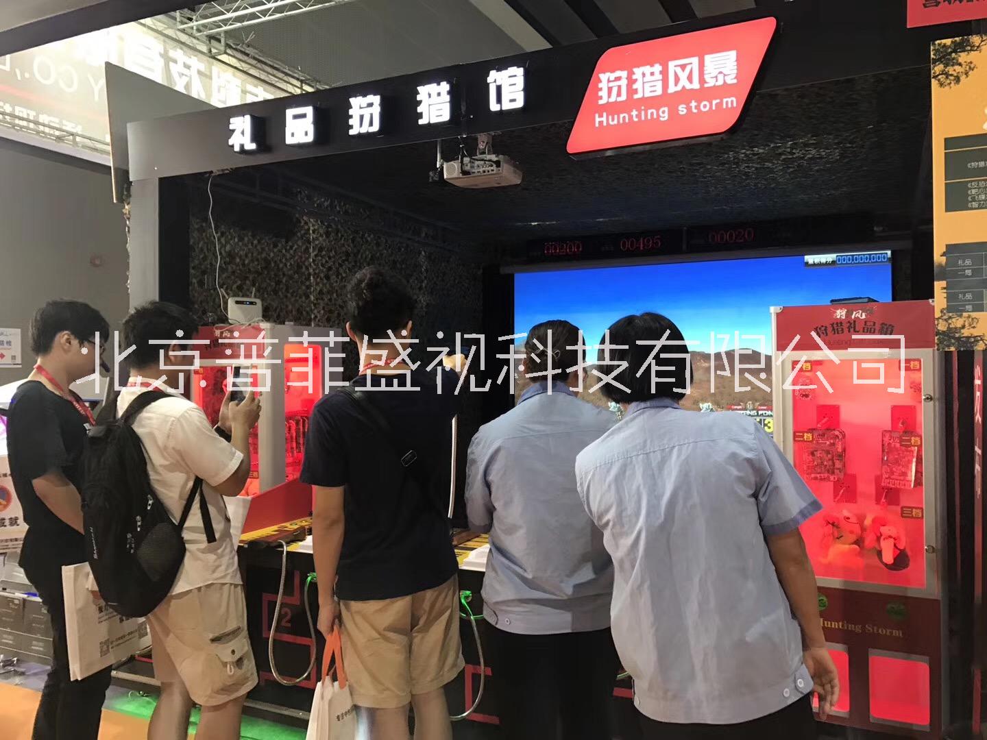 北京市游戏射击体验馆 3d模拟射击设备厂家