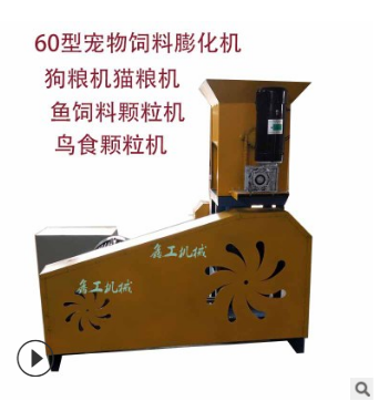 河北邢台市家用小型膨化机价格 60全自动膨化机价格 饲料膨化机生产厂家